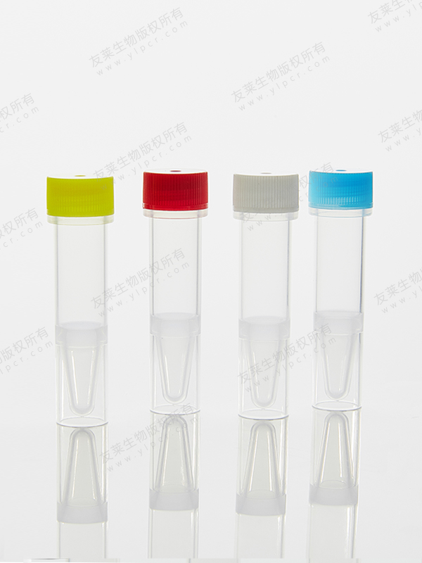 Screw Cap Tube: 1.5mL