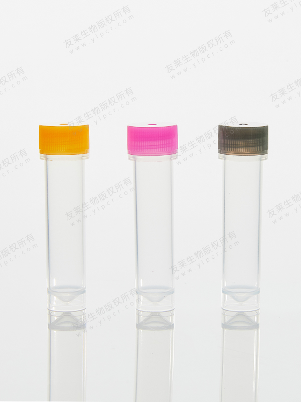 Screw Cap Tube: 2.0mL